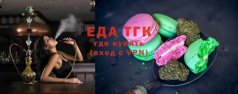 Canna-Cookies конопля  что такое наркотик  Ладушкин 