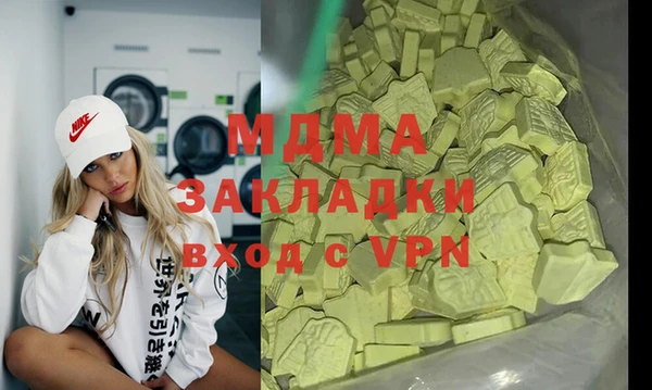 гашик Вяземский